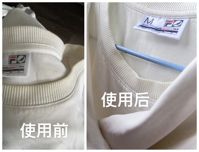 渍无踪漂渍剂