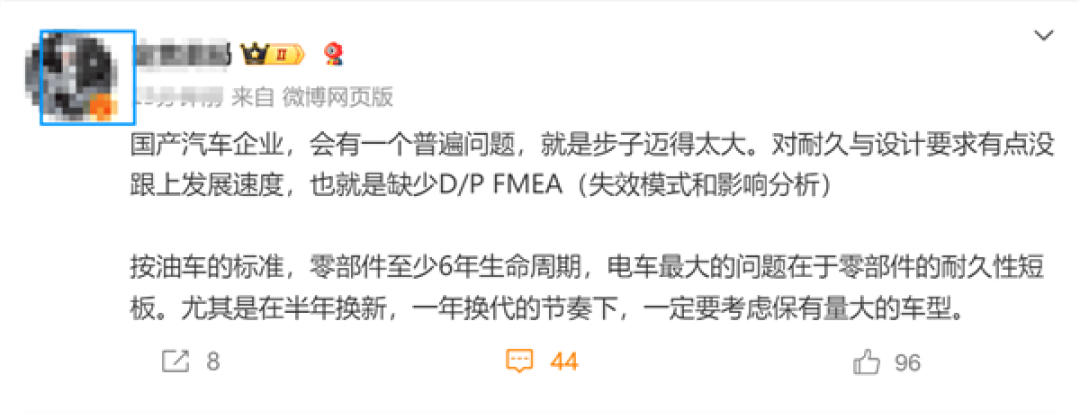 国产汽车快速迭代背后的可靠性隐忧