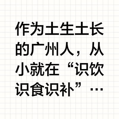 在天猫“有料汤铺”🧐我喝到第一口人体工学汤