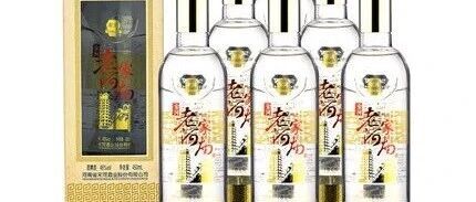 宋河酒大全（4）