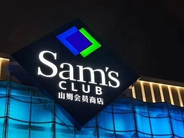 “山姆”玩具断货王TOP6，简直好玩到跺脚脚！！