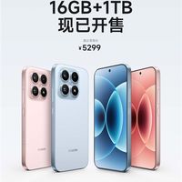 卢伟冰听劝马上安排：小米17 16+1TB版本正式开售！5299元四色可选