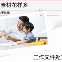 惠普推出DJ 2877打印机，无线彩色喷墨，适合学生家庭使用！