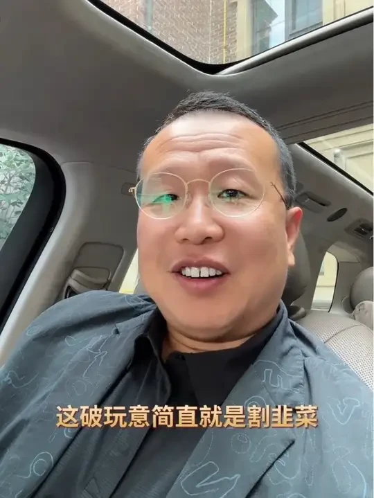 问界m9小蓝灯升级7500值不值 #问界m9 #问界m9小蓝灯  #小蓝灯 #小蓝灯升级 #鸿蒙智行