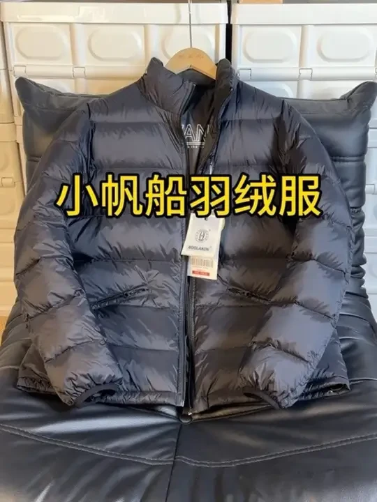 95绒子含量，日单小帆船高端轻暖羽绒服。 #在抖音入手的好东西 #秋冬穿搭 #品质男装 #谁穿谁好看 #羽绒服