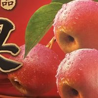 鞍山南国梨开箱