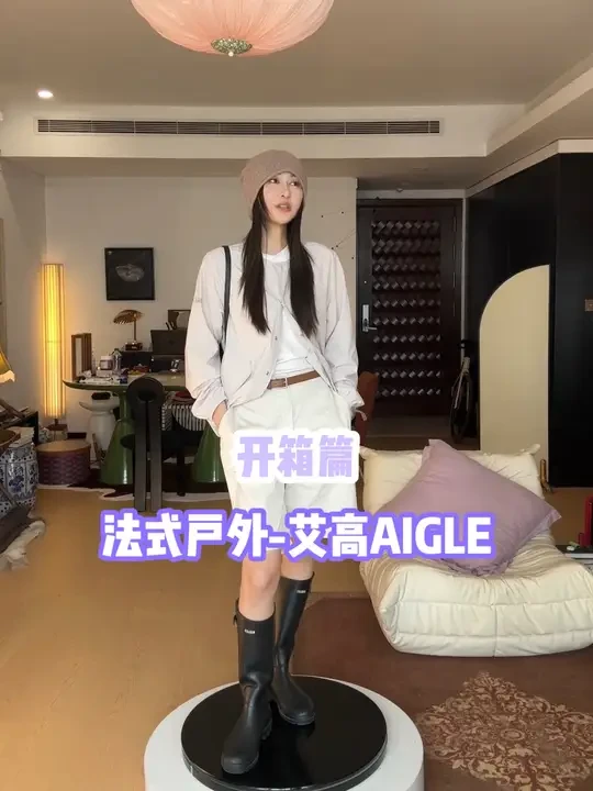 法式户外有点儿小贵 但买了就不后悔#AIGLE雨众不同#艾高超轻夹克#艾高轻量防晒夹克#防晒服不服
