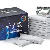 2025双11新房除甲醛品牌排行:推荐口碑之王,安心入住!