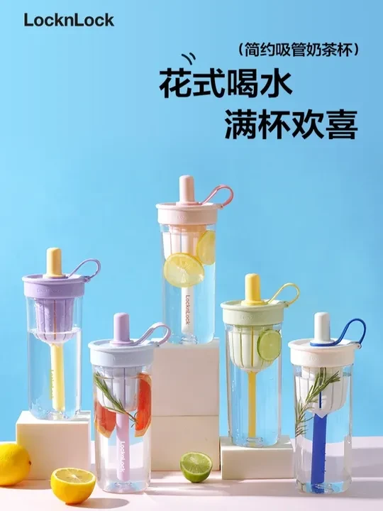 Lock&Lock/乐扣乐扣奶茶杯 樱花限定网红女生塑料吸管大容量Tritan#杯子控 #仙女必备 #樱花限定网红 #大容量 #水杯