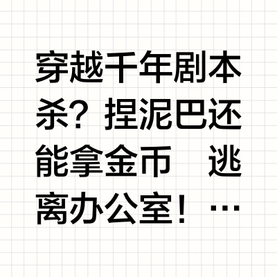 两天玩转南海🤩团建寻宝+陶艺DIY攻略‼️