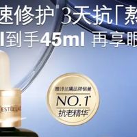 双11美妆购物车揭秘：这几样宝藏我年年囤