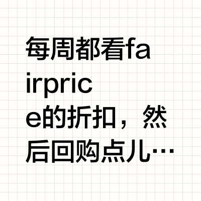 🇸🇬fairprice折扣|Hershey's 冰激凌