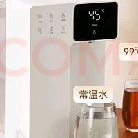 火锅季煮茶煮面太刚需！这台京东京造饮水机，让我家告别了烧水壶