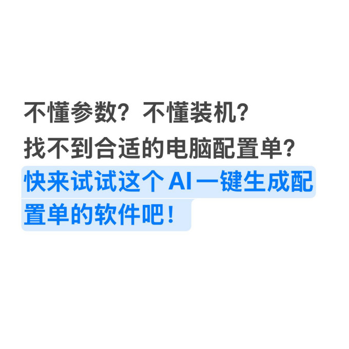 办公软件