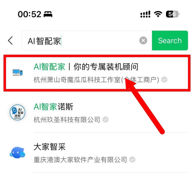 办公软件