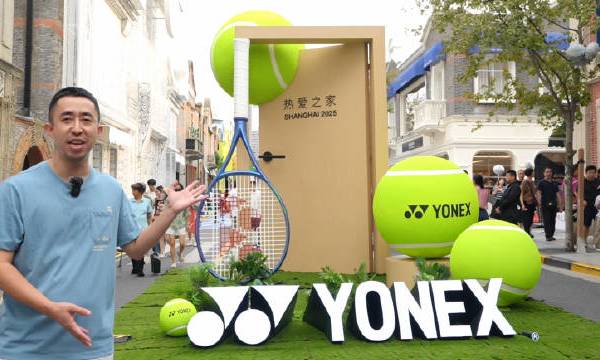 #YONEX与网球# 上海大师赛进行时，YONEX在张园打造的“热爱之家”快闪店成为沪上热门打卡地。这里，百年海派建筑的韵味与现代网球的活力完美融合。瓦林卡、谢尔顿等参赛球星已专程到访，为快闪店增添星