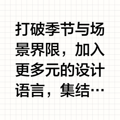 时尚趋势难料，雪地靴品牌整新活？