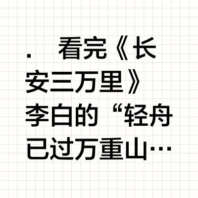 长江游轮真的香❤️原以为是老年团✅被打脸了