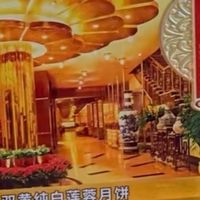 广州酒家月饼：中秋的团圆信物