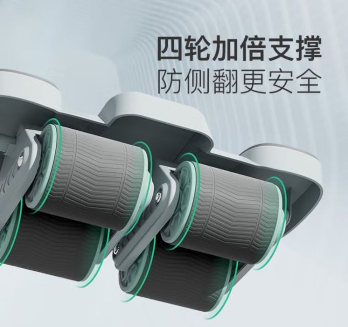 健腹轮