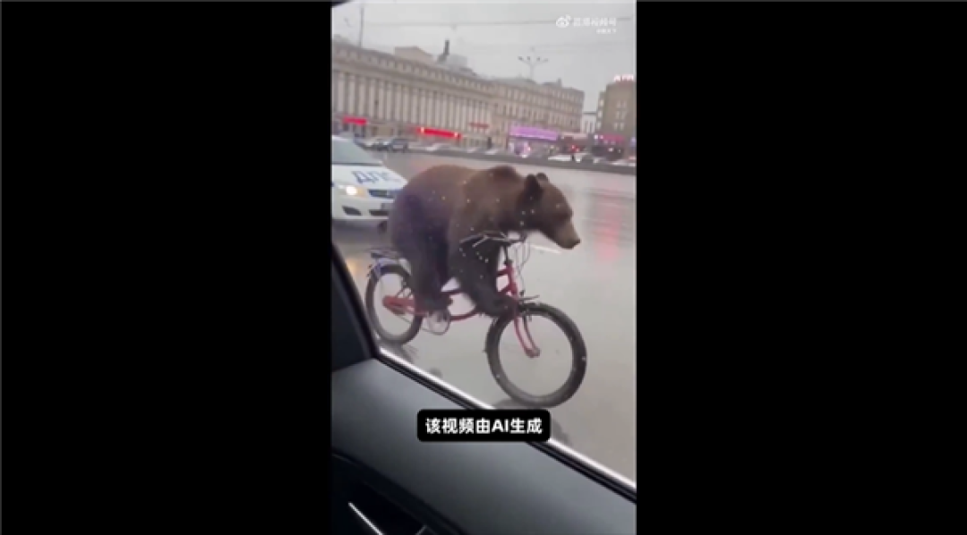 你能分辨出吗!莫斯科熊骑自行车AI视频爆火 骗过百万网友