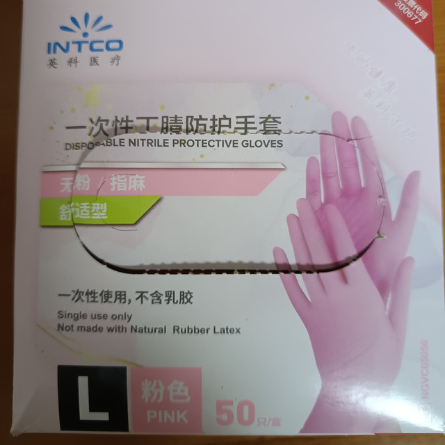太喜欢这个丁腈手套了，买了白色的又买了粉的