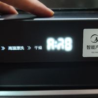 美的GX1000洗碗机更换显示板