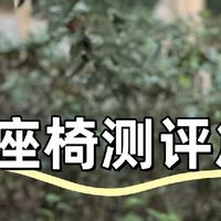 千元座椅：便捷操作与高性价比