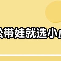 小虎子T18轻便推车使用体验