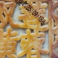 到广东体验正宗广式蛋黄白莲蓉月饼