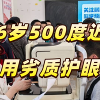 学生护眼台灯什么品牌好？十款护眼效果好的台灯推荐，适合孩子用