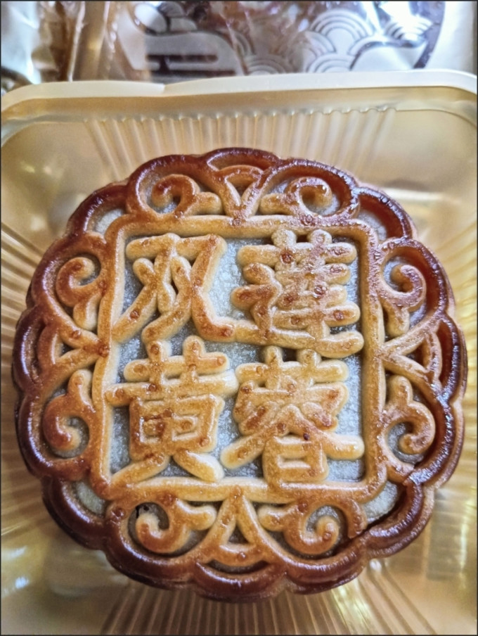 安琪月饼