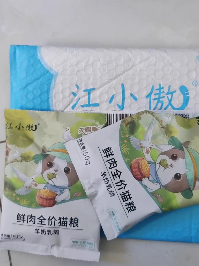江小傲猫咪干粮