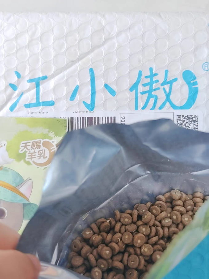 江小傲猫咪干粮
