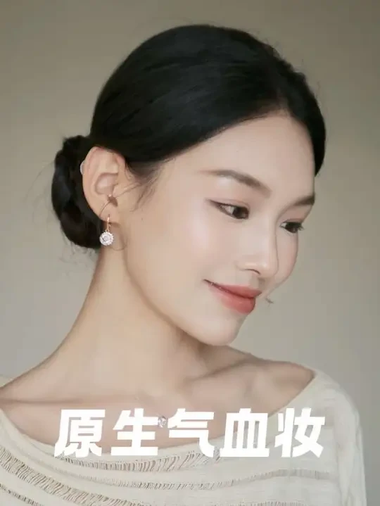 天生光泽感妆容一盘拿下 玫珂菲太懂中女了！ #玫珂菲大师盘 #玫珂菲大师盘高光 #水光高光 #玫珂菲