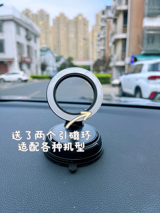 绿联车载支架