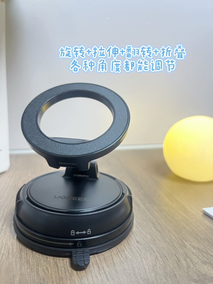 绿联车载支架