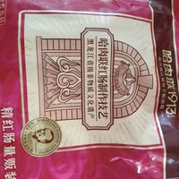 百年老字号一口沦陷！哈肉联红肠解锁舌尖上的东北狂欢
