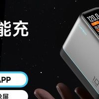 双十一数码推荐：酷态科10号超级电能充Ultra，多设备快充神器