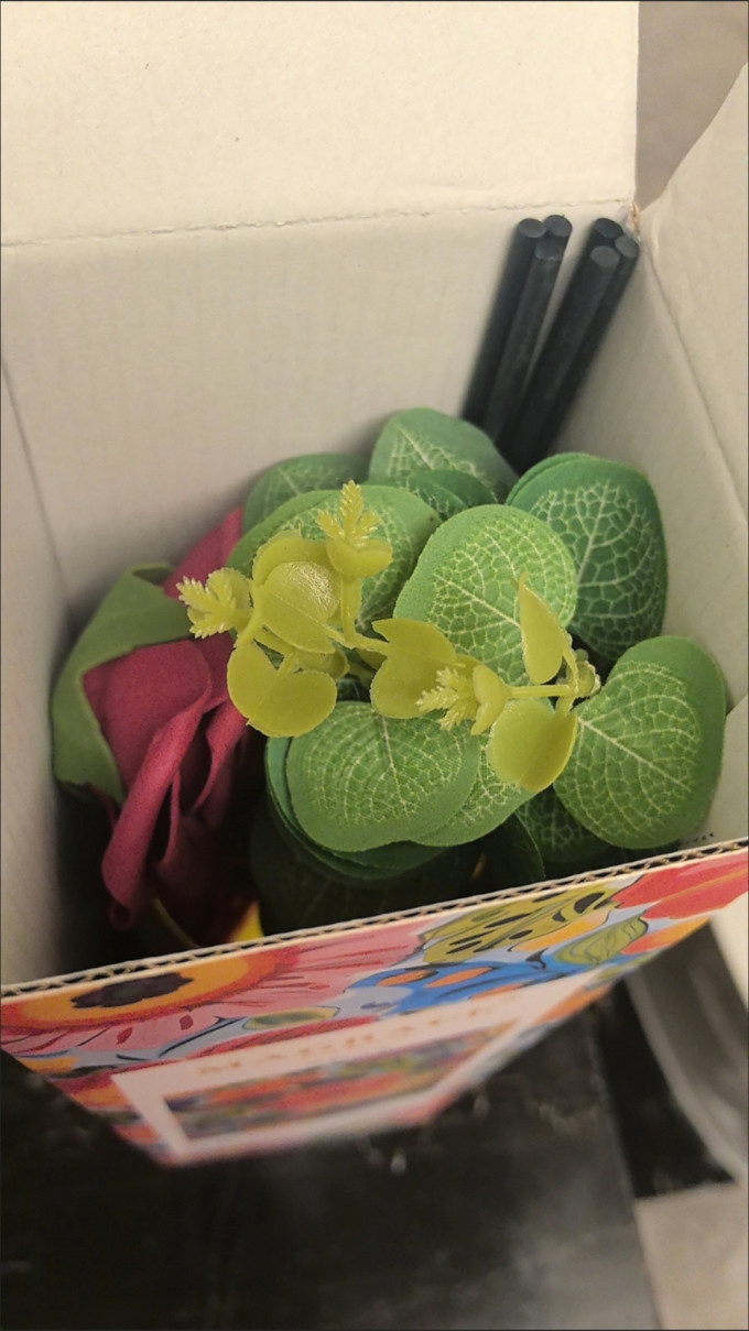 马芮诗净味饰品