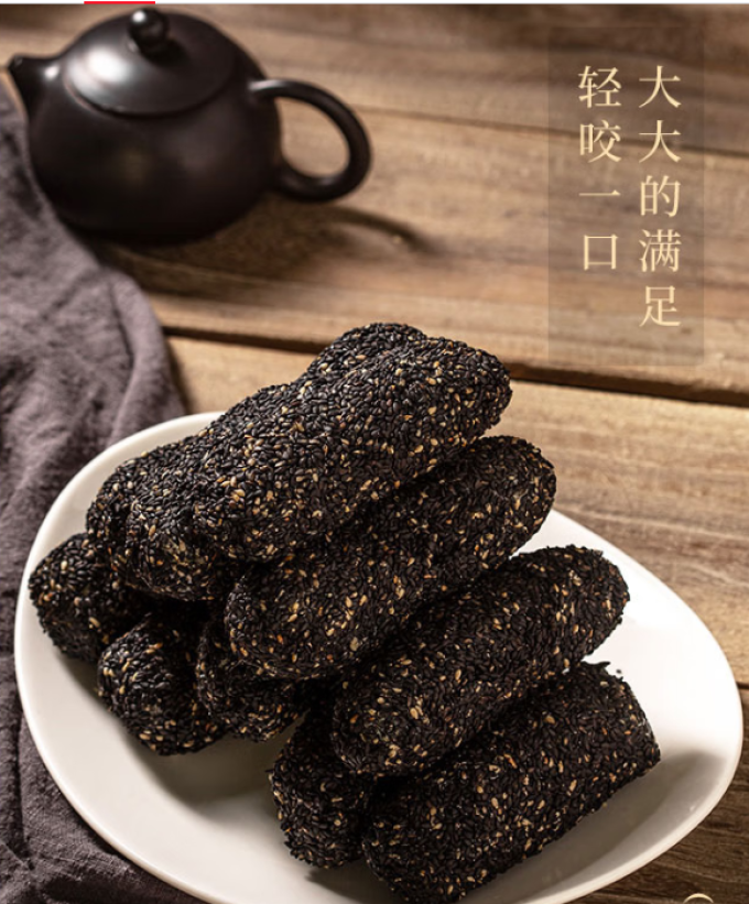 麻粩伯常温蛋糕