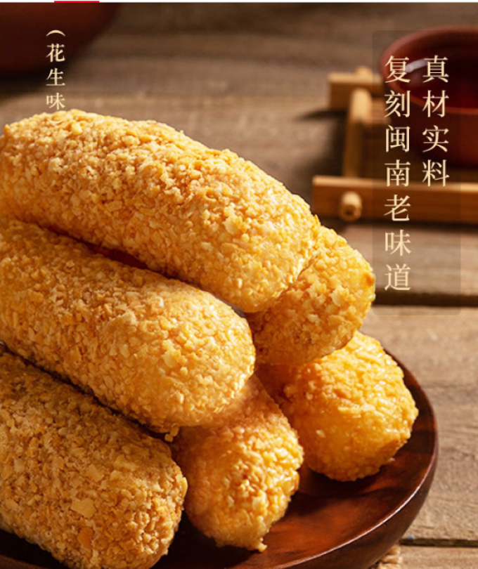 麻粩伯常温蛋糕