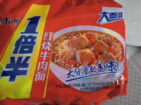 大份满足!康师傅一倍半红烧牛肉面,速食界的实在之选