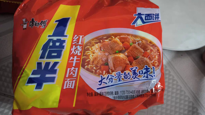 康师傅方便食品