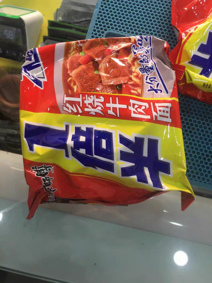康师傅方便食品