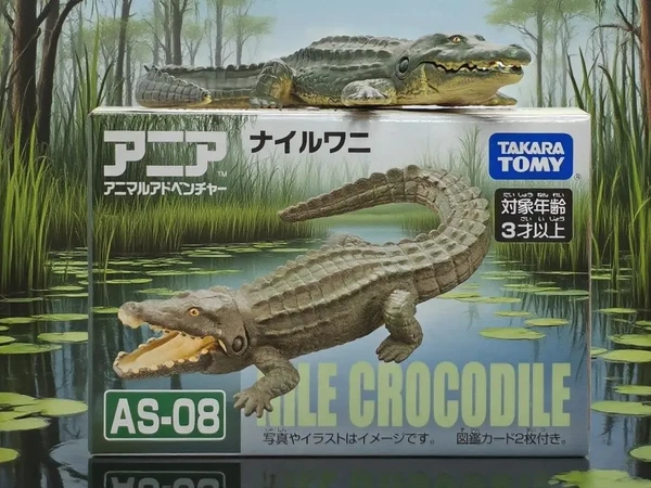 多美卡TOMY 安利亚 动物模型：30元，AS-08/尼罗鳄鱼（学名：Crocodylus niloticus）是鳄目、鳄科的大型两栖动物。成年雄性尼罗鳄通常体长为4.5米，体重近200千克。
通常栖