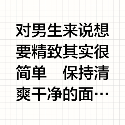 精致男生的长期主义|高端剃须刀怎么选?🧾