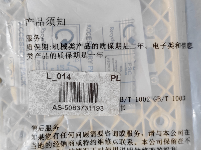 飞利浦电气开关