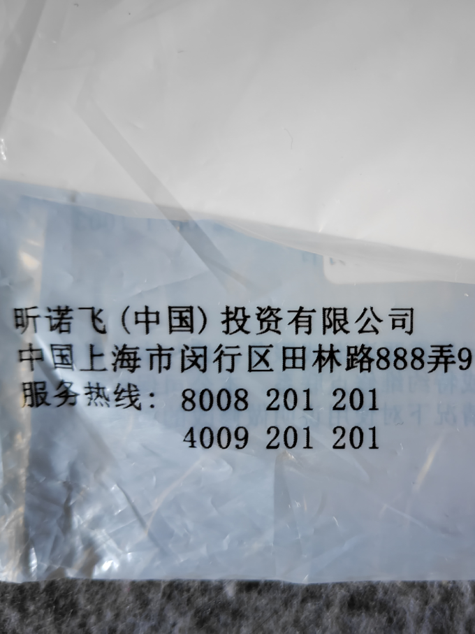 飞利浦电气开关