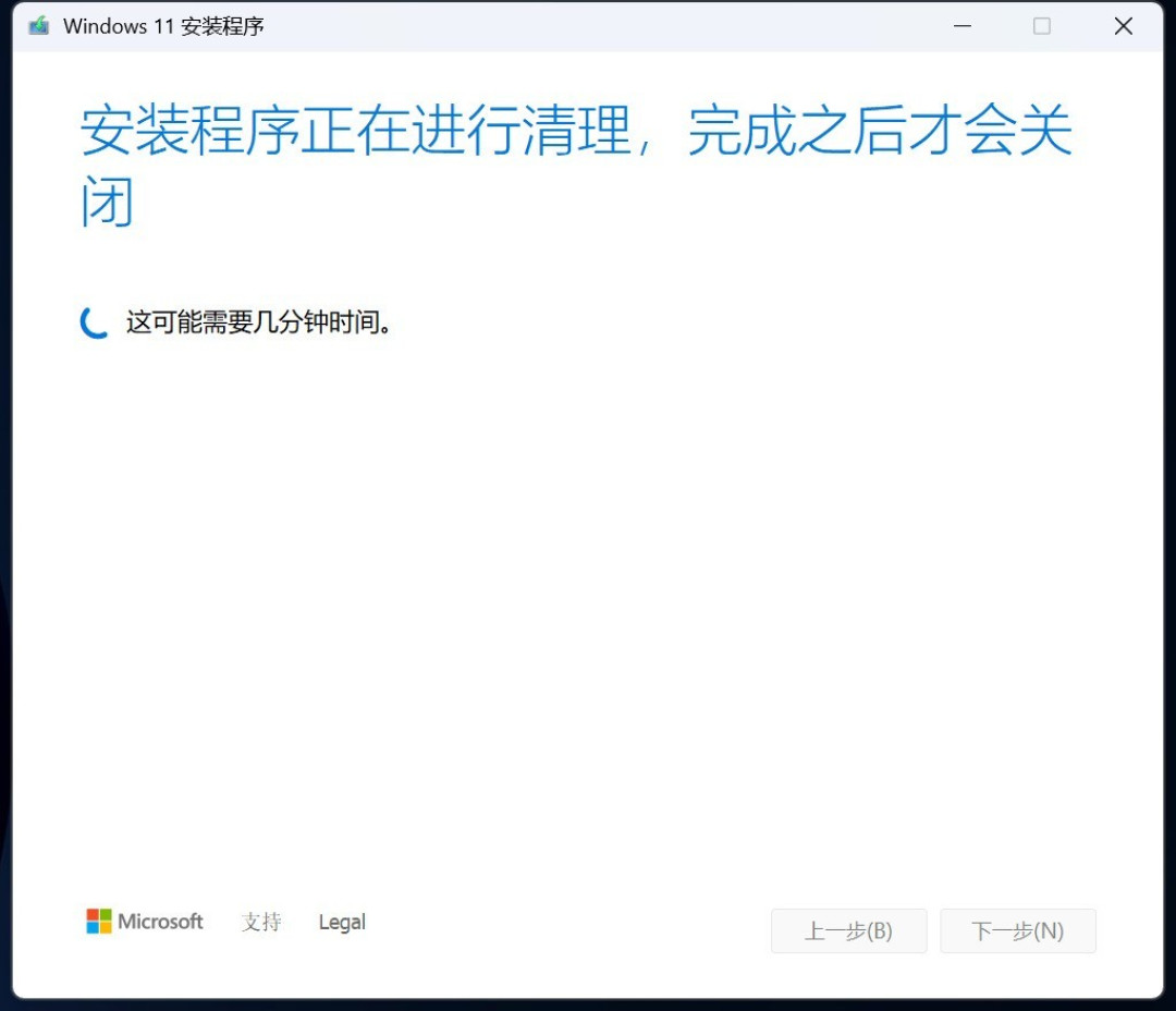 只需四步!小白也能轻松制作Windows11安装U盘